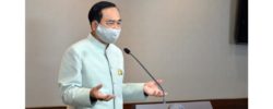 Thailand: Request for Information on Approved Draft Amendments to the Communicable Diseases Act thailande