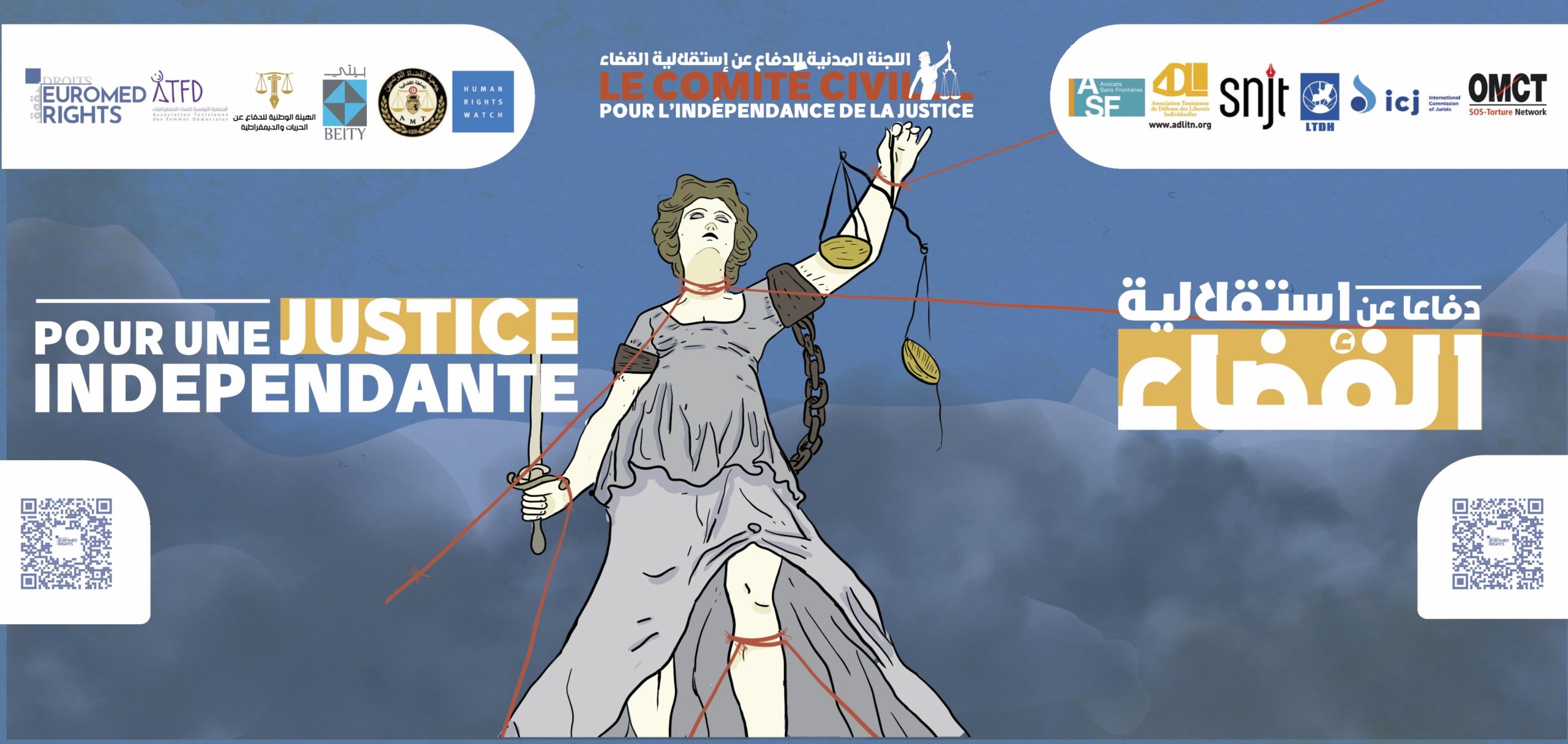 Tunisia: End attacks on judicial independence - Vimarsana News