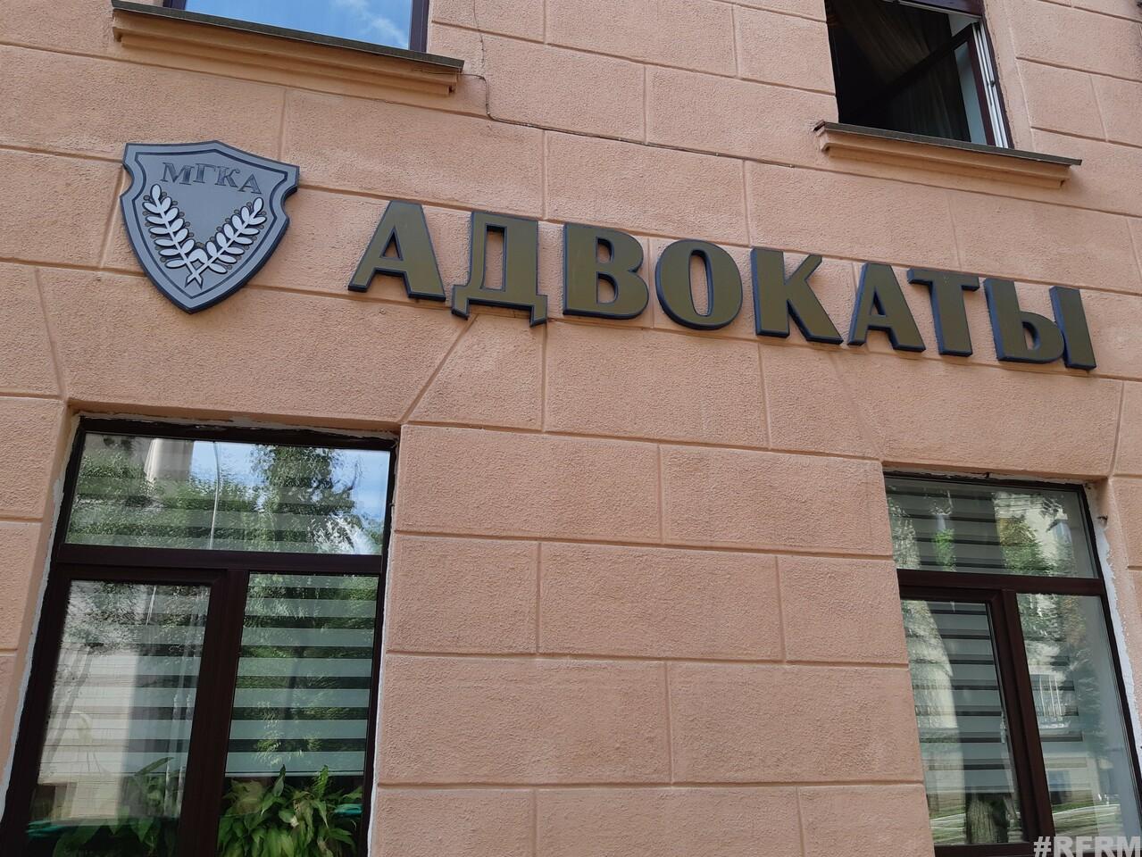 Belarus: Attacks on independent lawyers continue unabated - Vimarsana News