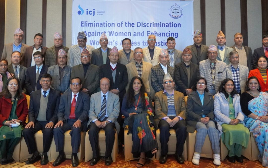 Nepal: Judges agree on need to address gender stereotyping and discrimination in the in the administration of justice