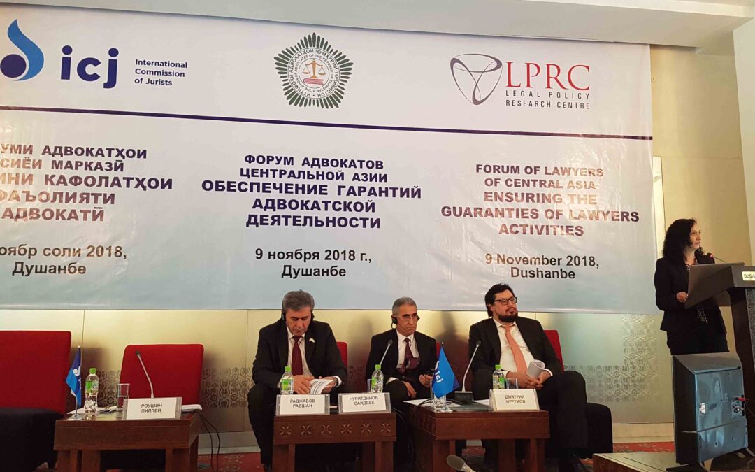 Tajikistan: regional conference on the role and protection of lawyers
