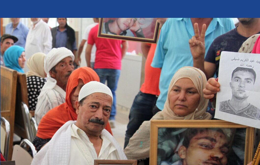 Tunisia: New practical guide on modes of individual criminal liability before the Specialized Criminal Chambers