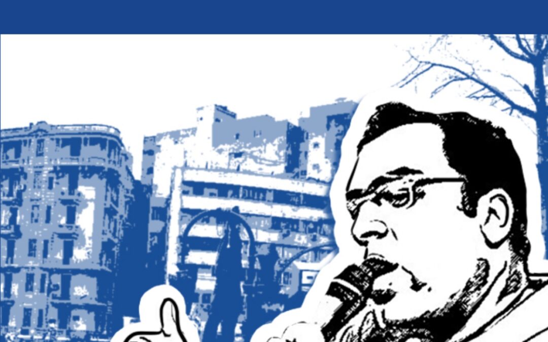 Egypt: Zyad el-Elaimy’s blatantly unfair trial by the Emergency State Security Court