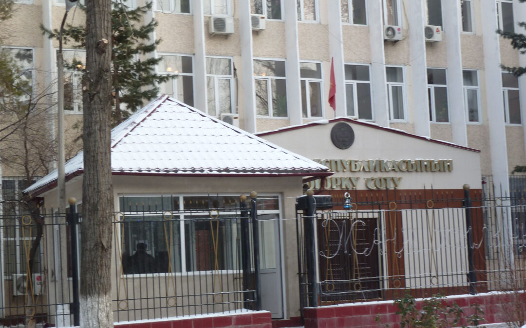 Kyrgyzstan: ICJ condemns assaults on lawyers in Supreme Court