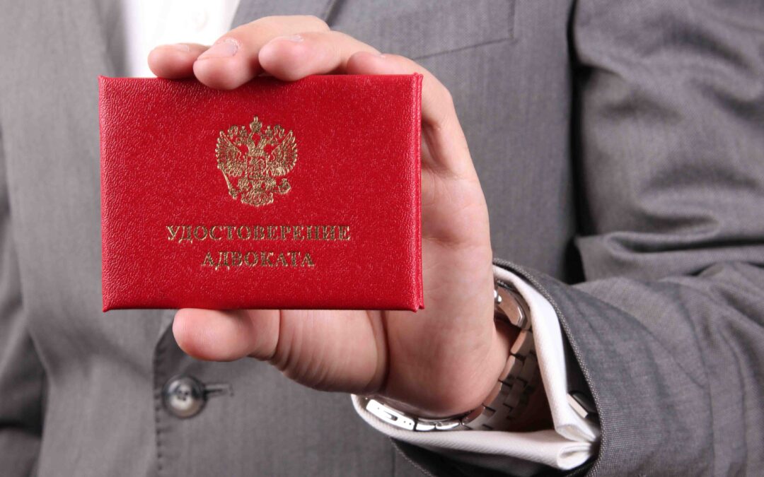Russian Federation: ICJ comments on the amendments to the draft law on the rights of lawyers