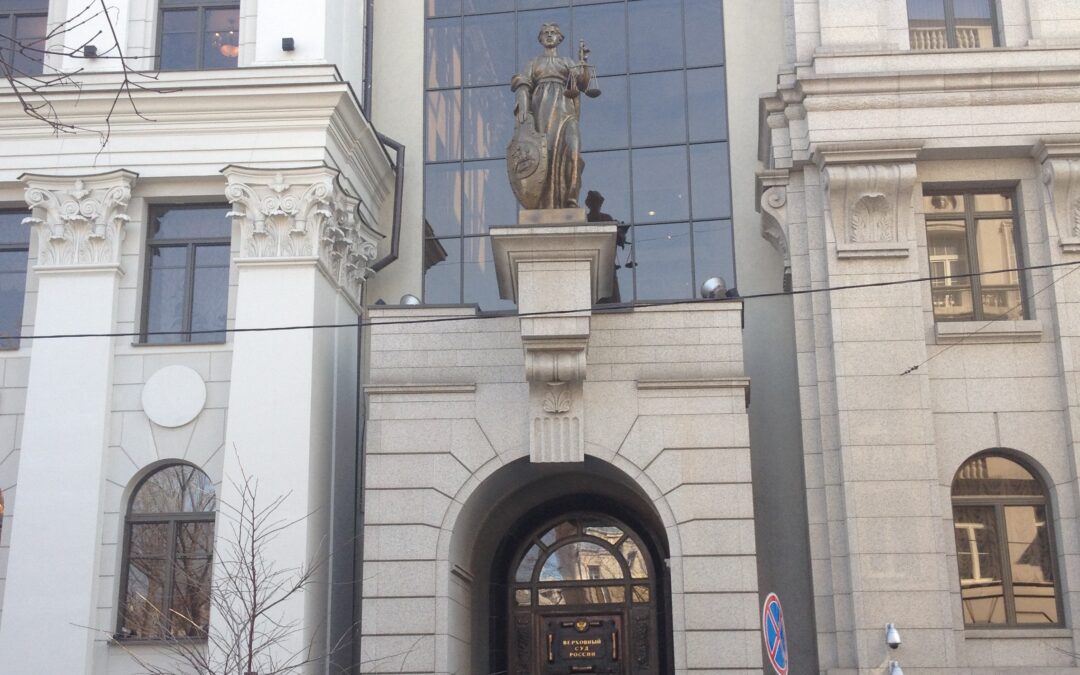 Russia: where does the independence of judges and lawyers stand in the midst of repression?