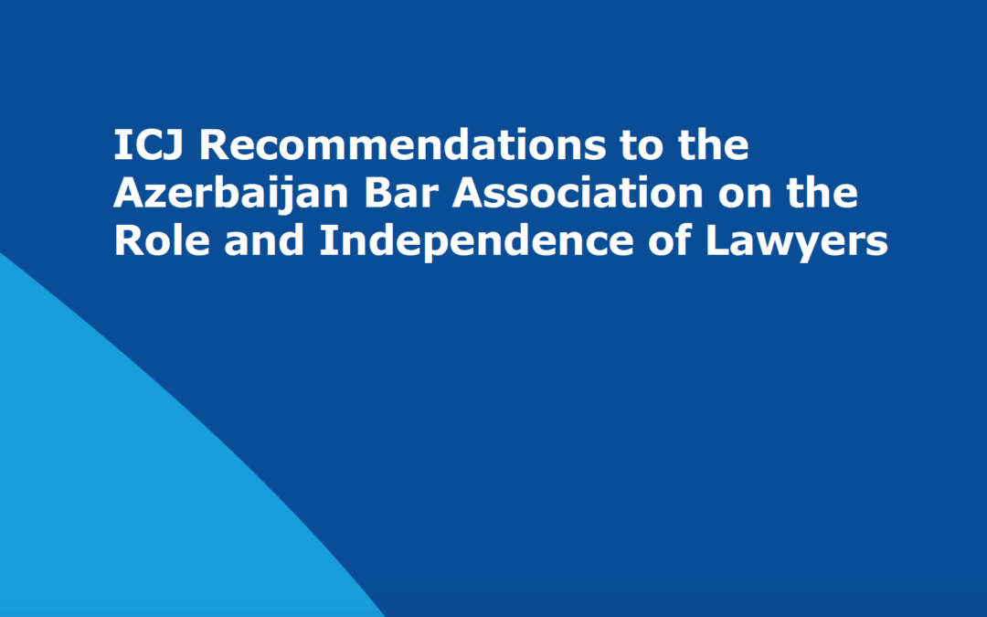 ICJ publishes recommendations on the role and independence of lawyers in Azerbaijan