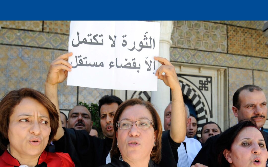 Tunisia: reforms should be adopted to strengthen the independence and accountability of the judiciary