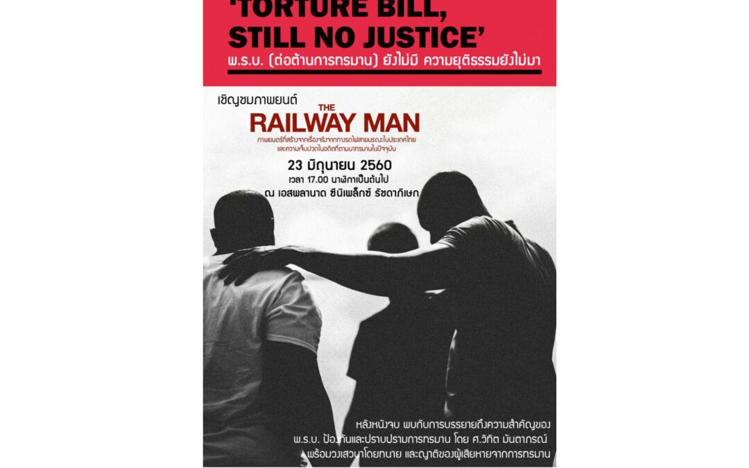 Thailand: ICJ commemorates international day in support of victims of torture