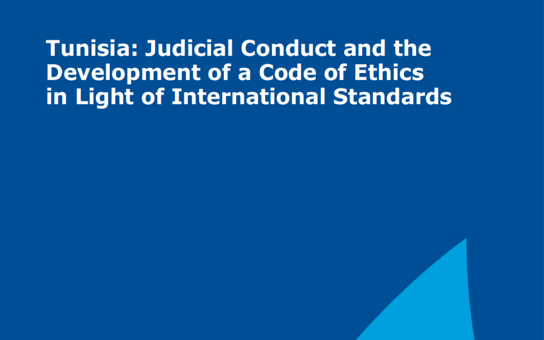 Tunisia: Judicial Code must enhance independence and accountability