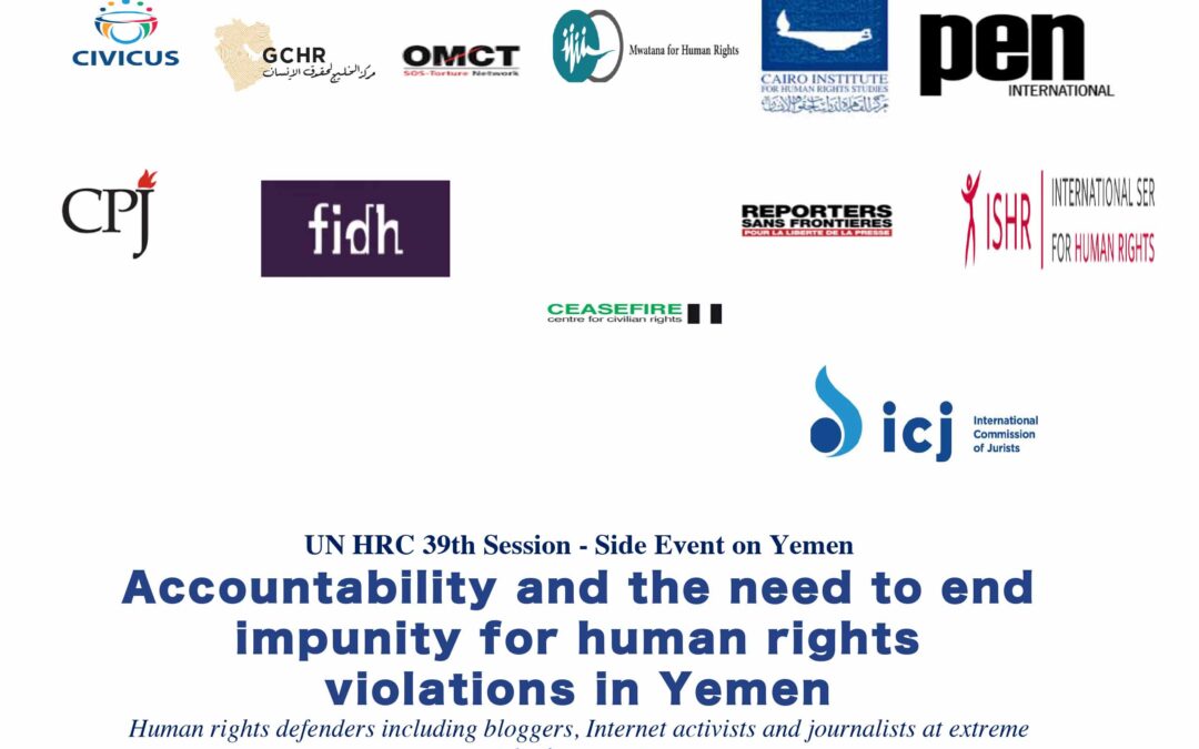 UN Side Event: “Accountability and the need to end impunity for human rights violations in Yemen”