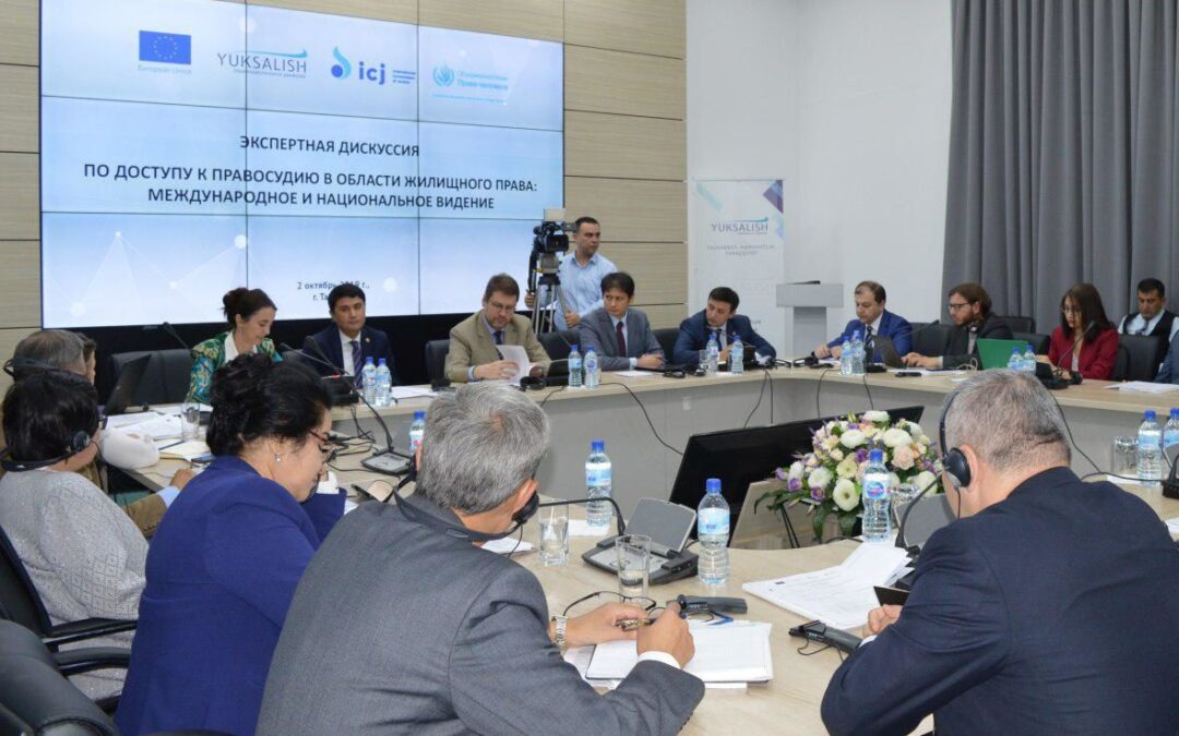 Access to Justice for housing rights: international and national perspective