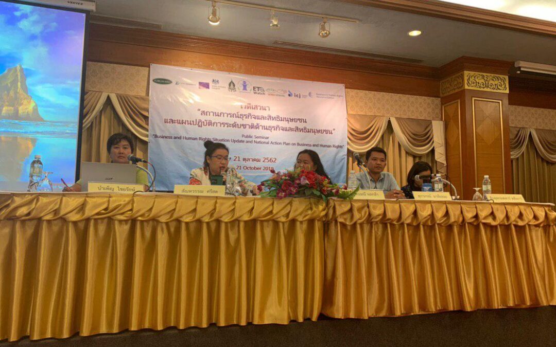 Thailand: ICJ co-hosts discussion on National Action Plan on Business and Human Rights