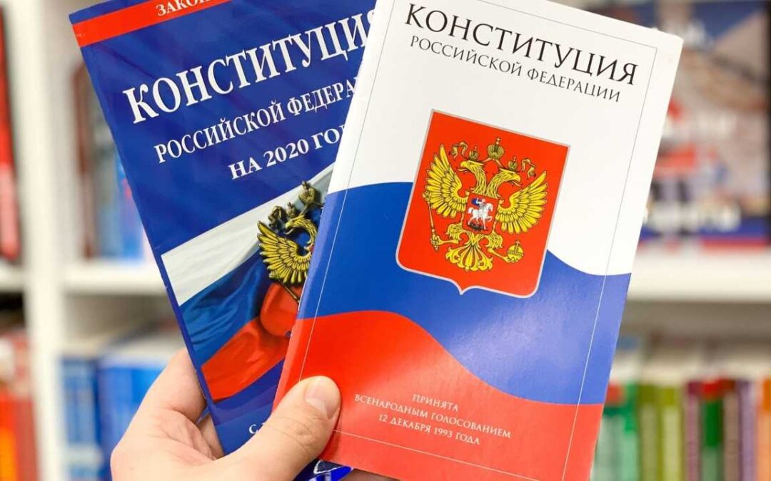 Russian Federation: constitutional amendments undermining human rights protection should be withdrawn