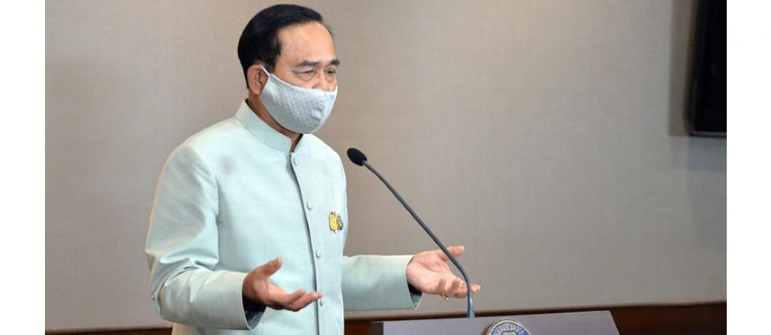Thailand: Request for Information on Approved Draft Amendments to the Communicable Diseases Act