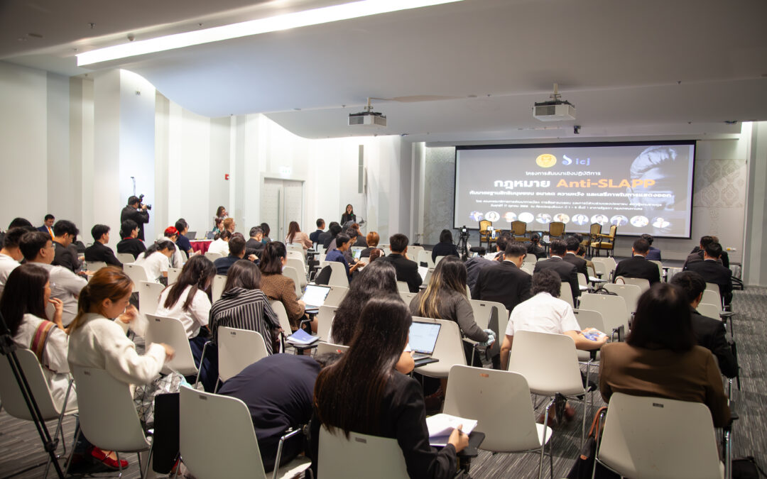 Thailand: ICJ and Parliament call for legal safeguards against abusive lawsuits to protect human rights defenders and journalists