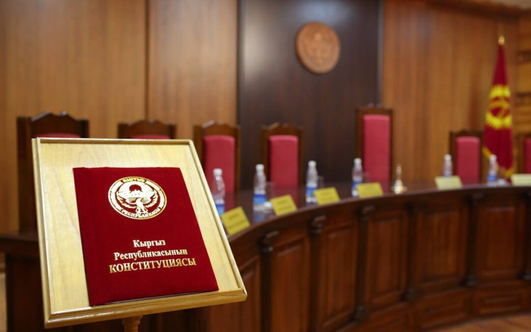 Kyrgyz Republic: ICJ welcomes Constitutional Court ruling blocking reintroduction of the death penalty