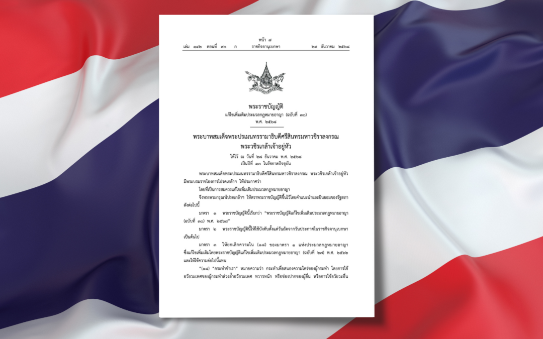 Thailand: New sexual harassment law a step in the right direction, albeit concerns remain