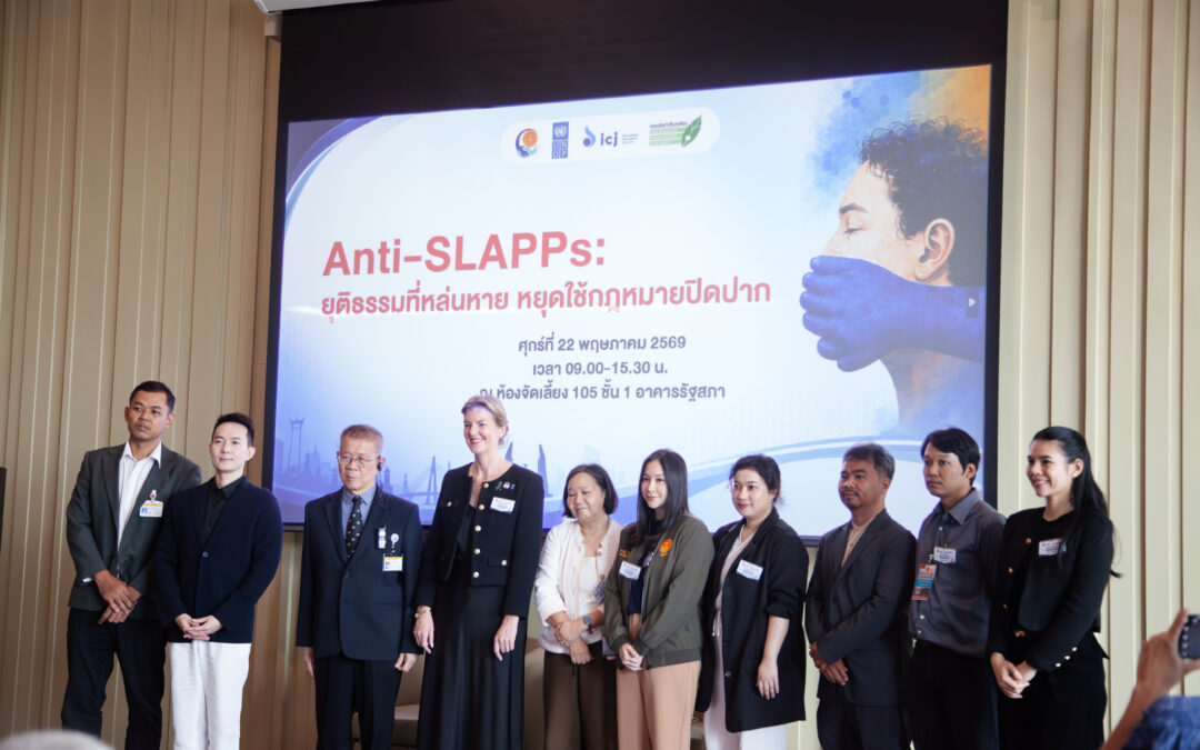 Thailand: ICJ Co-Hosts Parliamentary Seminar on Anti-SLAPP Reform
