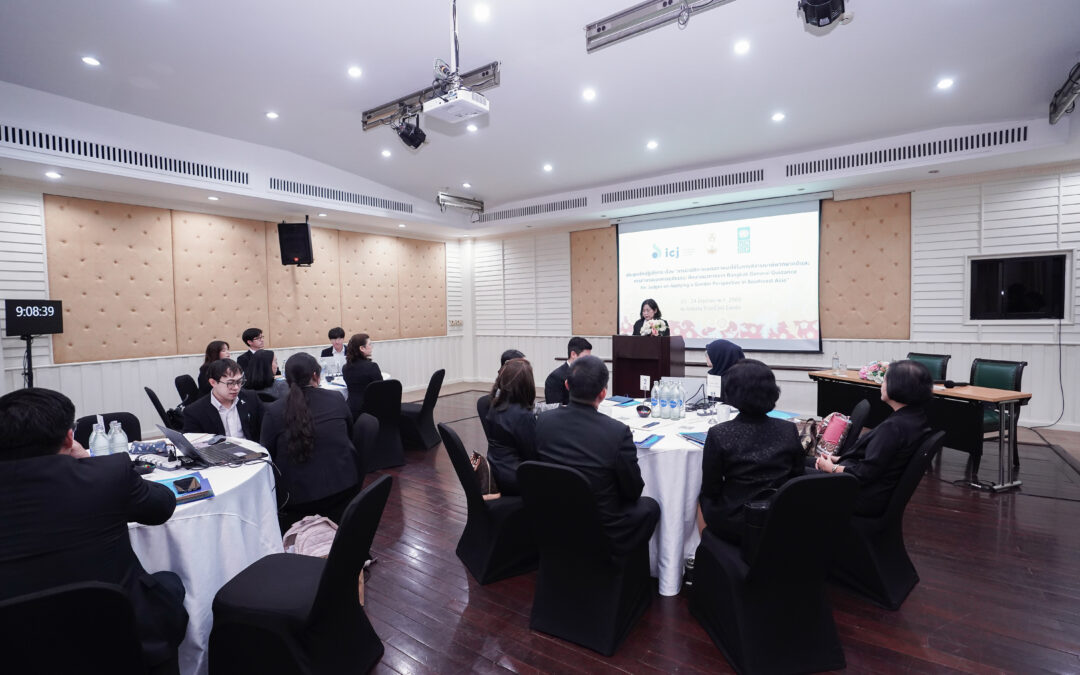 Thailand: Judges convene to advance a gender-responsive approach to justice, building on the Bangkok General Guidance