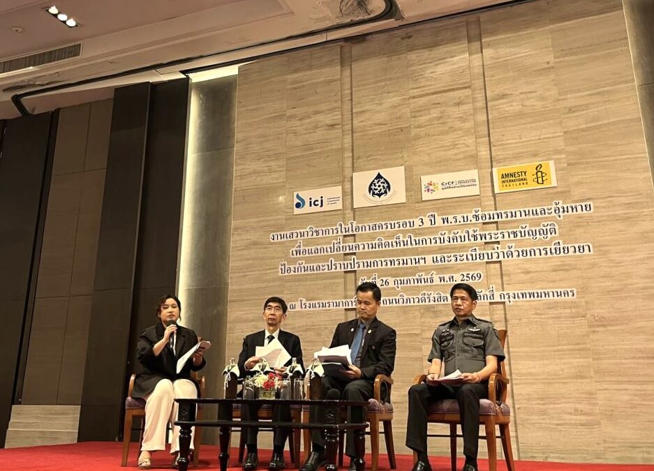 Thailand: Three Years On, the Struggle for Justice for Victims of Torture and Enforced Disappearance Continues