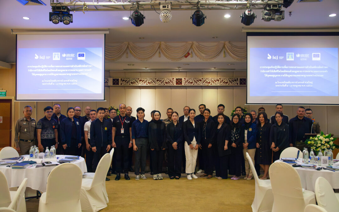 Thailand: Strengthening accountability for torture and enforced disappearance in the southern border provinces