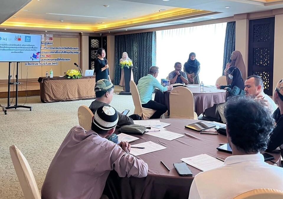 Thailand: ICJ and Partners consider ways to combat abusive SLAPPs against human rights defenders in the Deep South