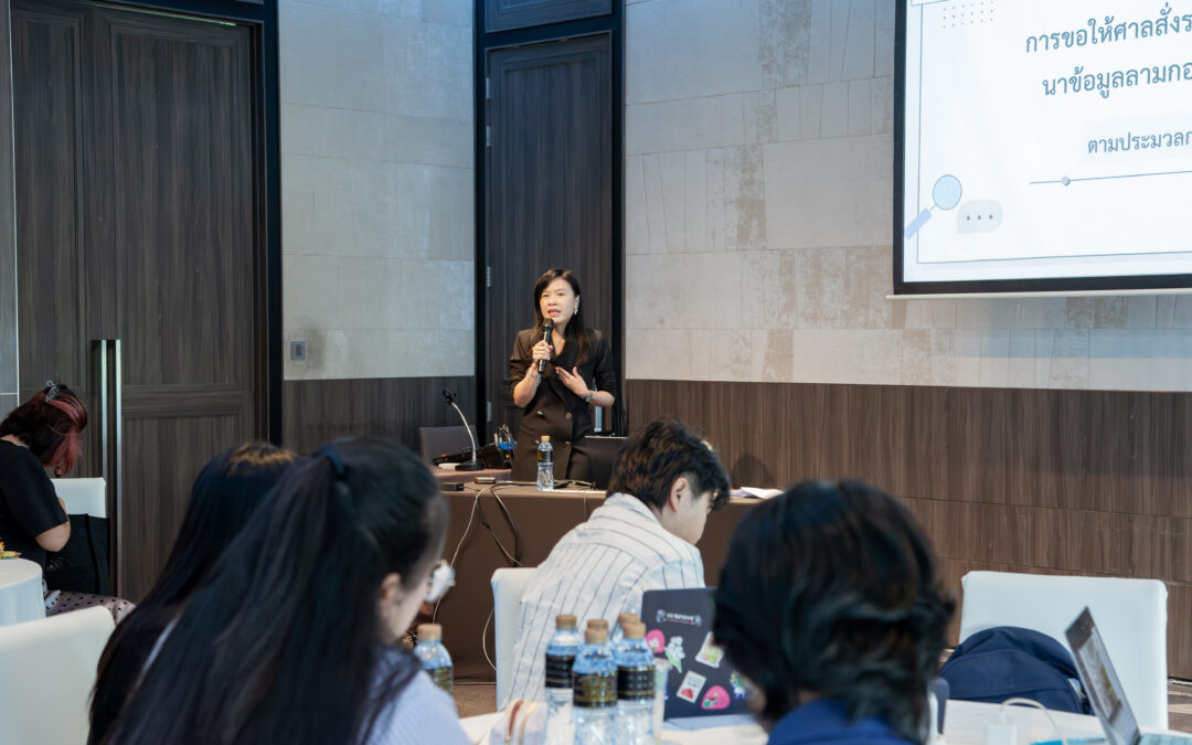 Lao PDR and Thailand: Cross-Border Workshop Considers Means to Strengthen Responses to Sexual and Gender-Based Violence