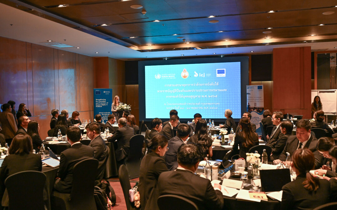 Thailand: Judges discuss their role in implementing the Anti-Torture and Enforced Disappearance Act in line with international law and standards